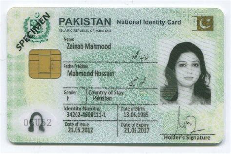 pakistan national identity card